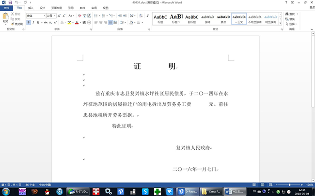 图片6.png