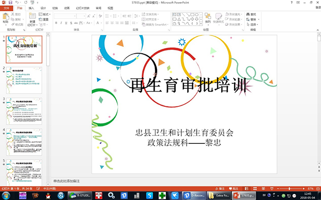 图片7.png