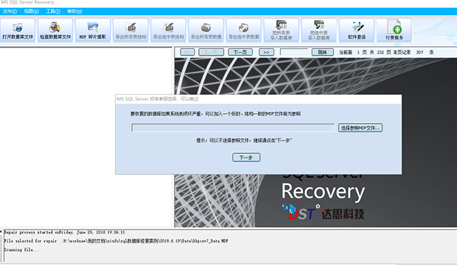 SQL截图.jpg SQL截图.jpg
