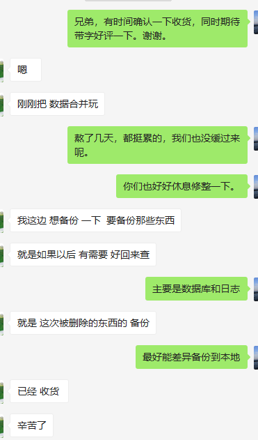 QQ图片20180917194759.png